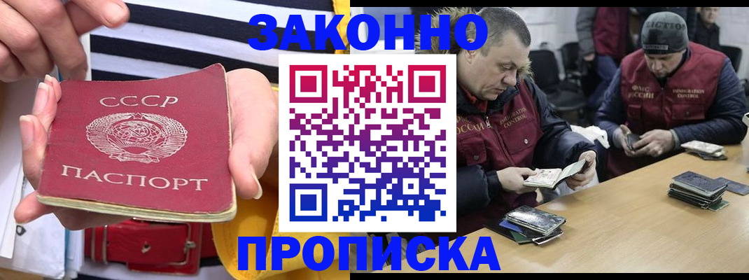 временная регистрация госуслуги в Красногорске